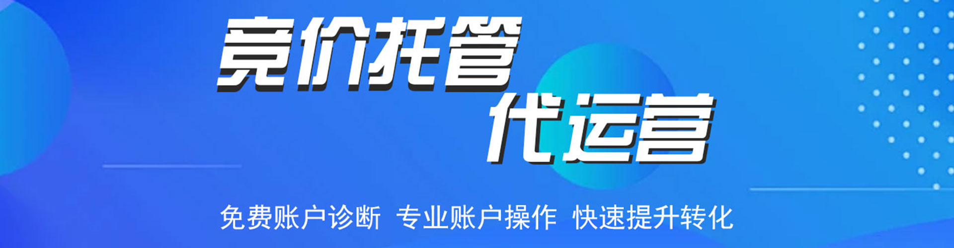 宜章百度如何推广